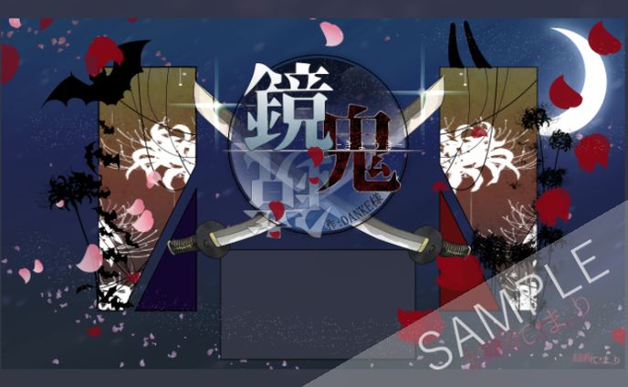 ご依頼作品⑭