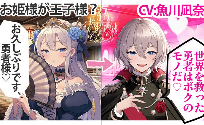 声優、カード