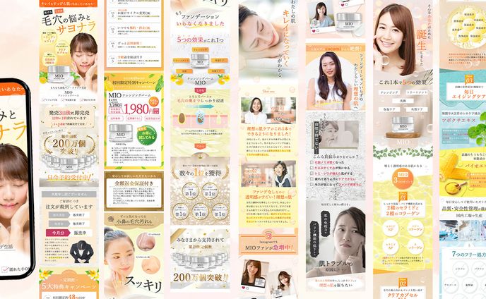 クレンジングバームLP