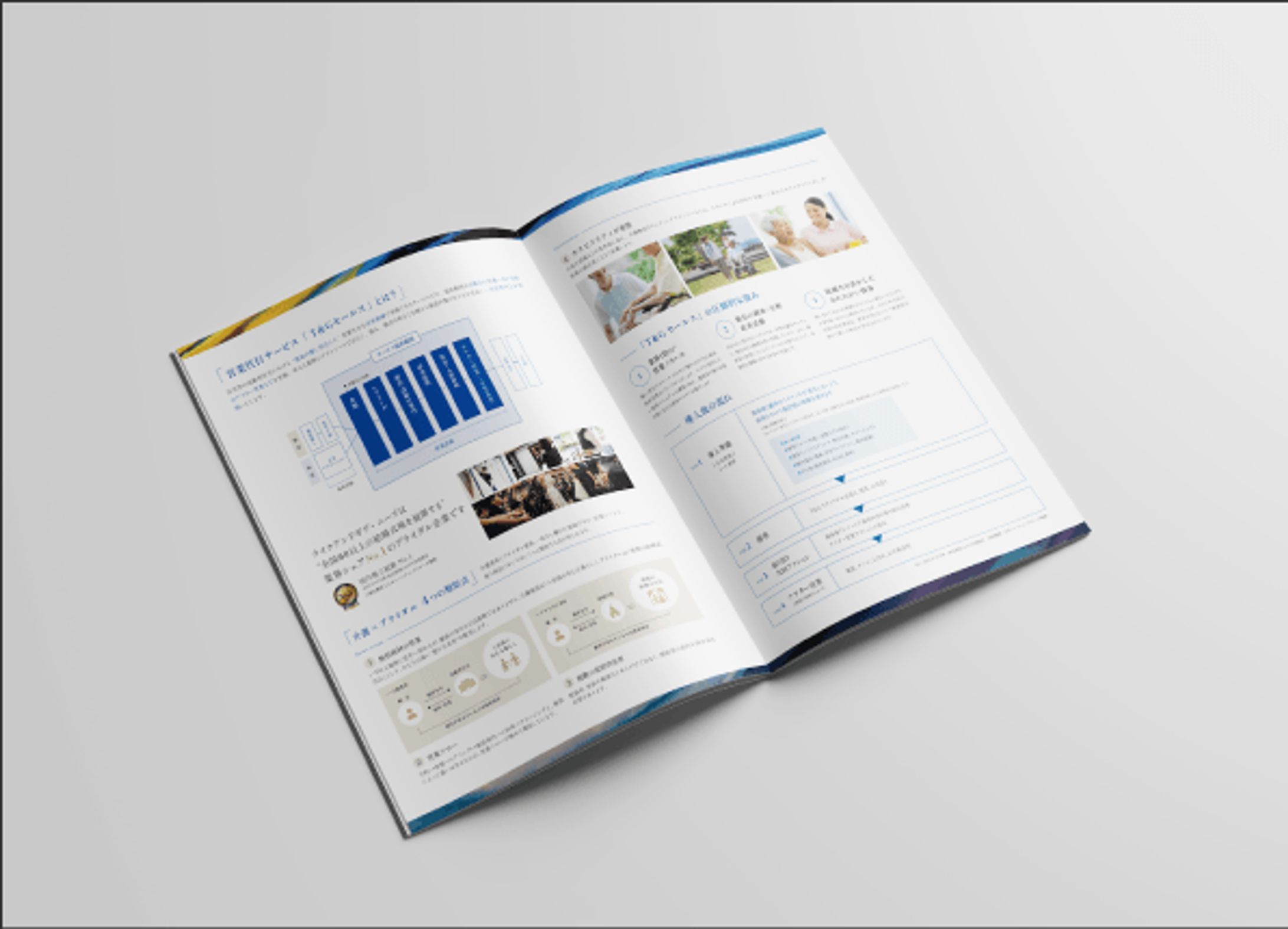 パンフレット T&G様-1