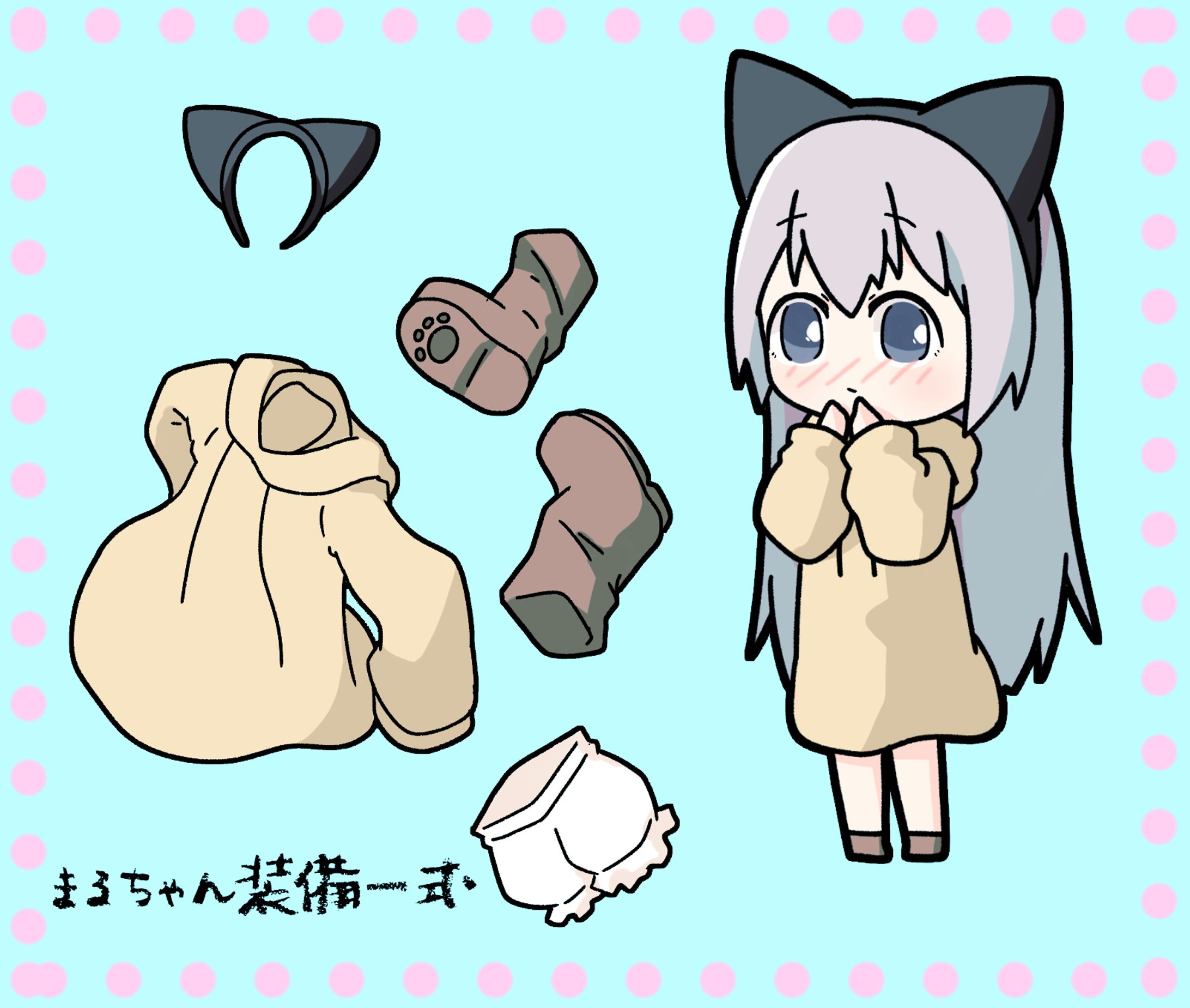 まるちゃん装備-1