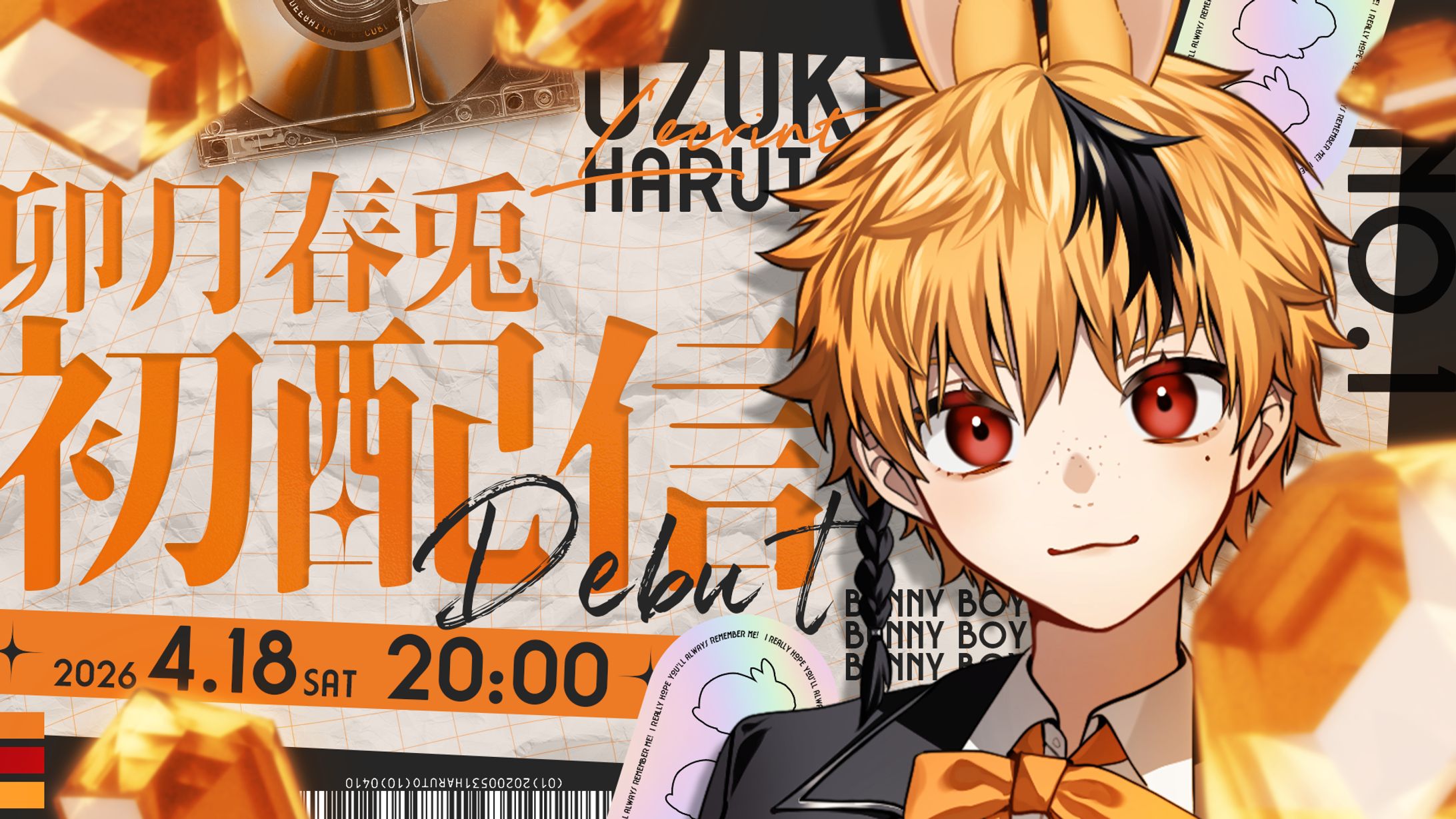 THUMBNAIL｜L'ecrinte MEL×GRI - 初配信サムネ-1