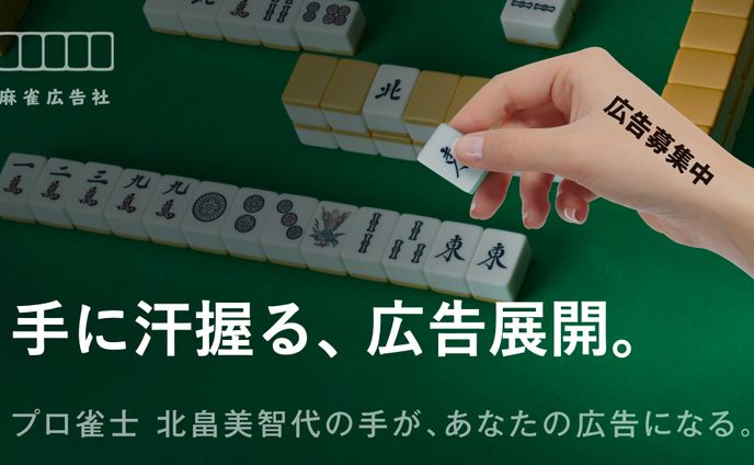 広告、コピー