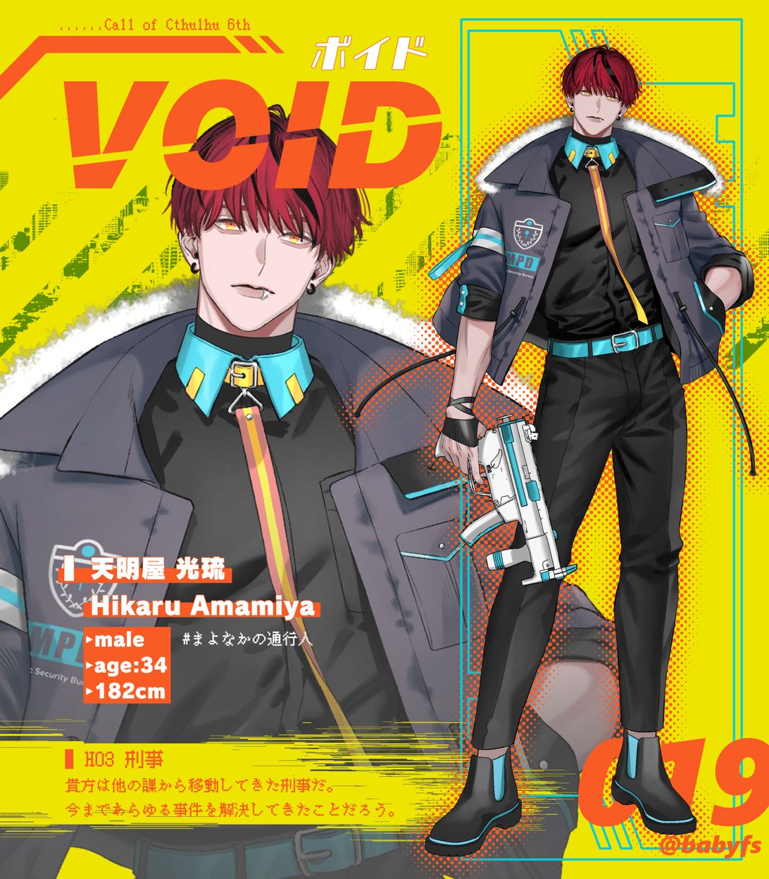 88712cf532e217ff3b90142726978f