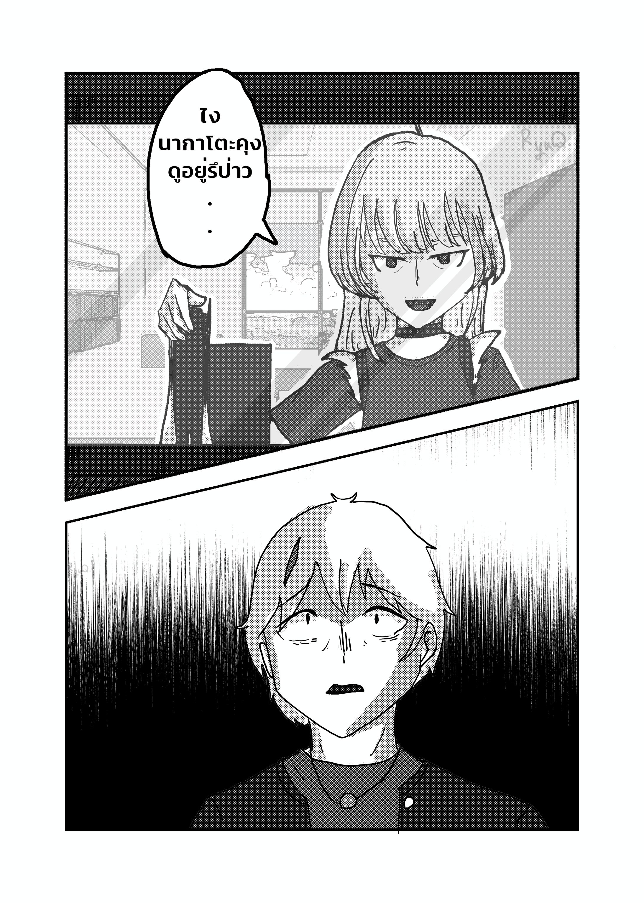 nanhoshi NTR nakatokung-1