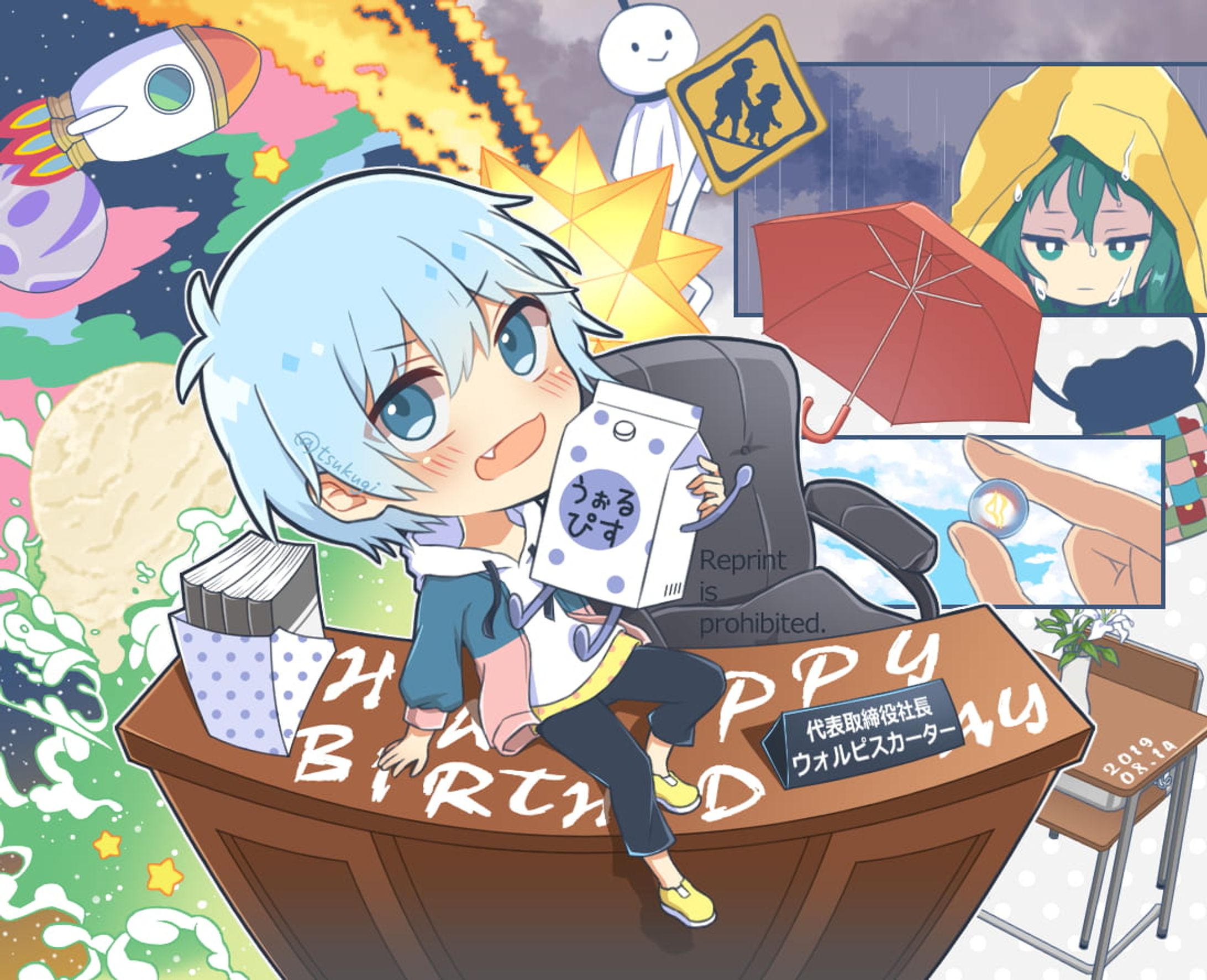 【FA】ウォルピスカーターさん 誕生日記念-1