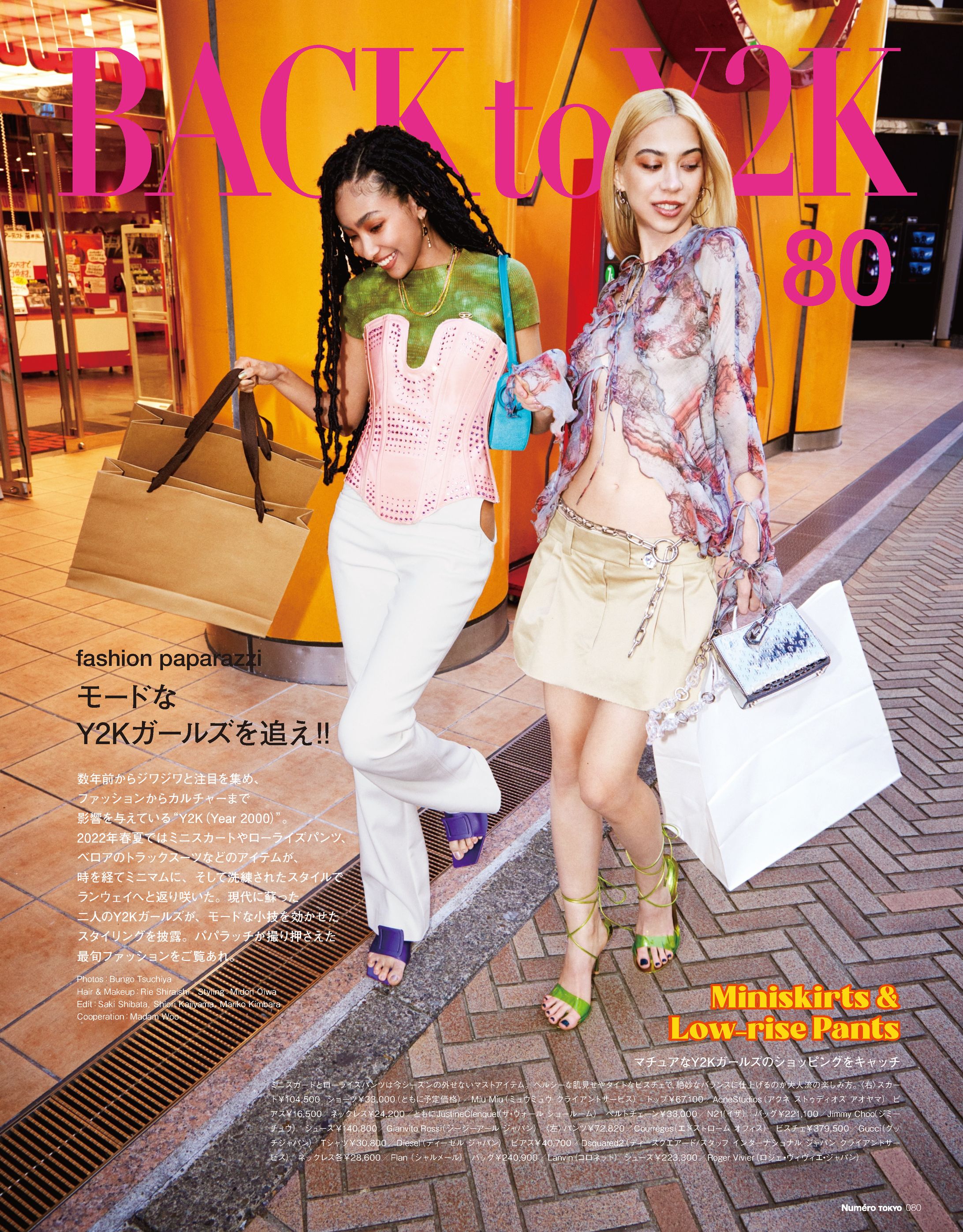 Numero TOKYO May 2022 fashion story-1