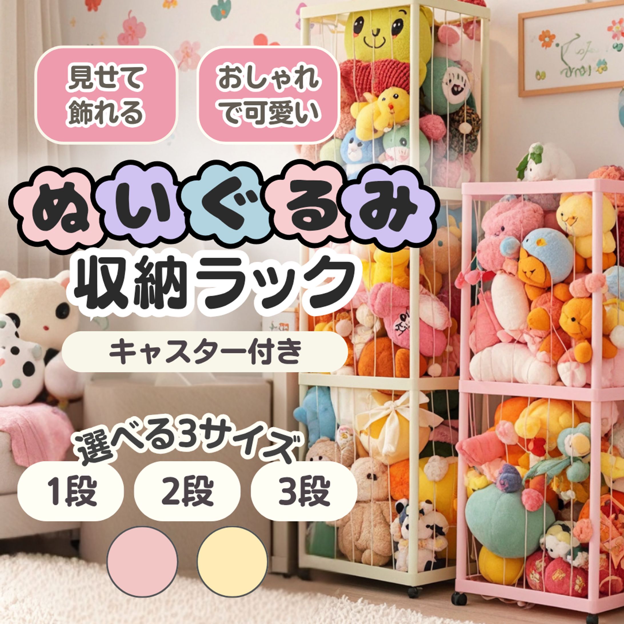 ECサイト-1