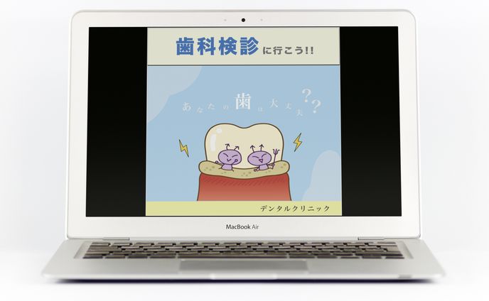 歯科 バナー