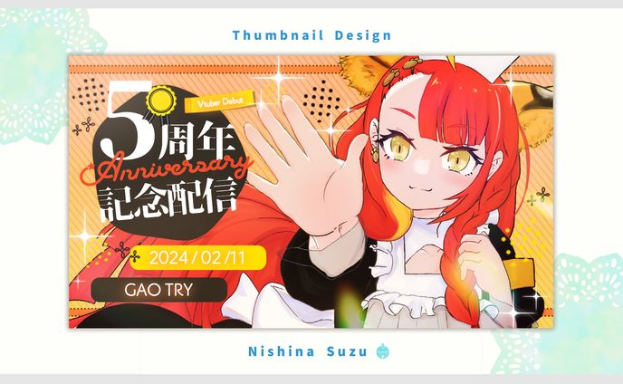 thumbnail、ねとらぼ