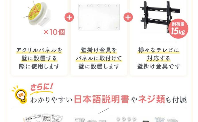 金物_商品ページ用画像