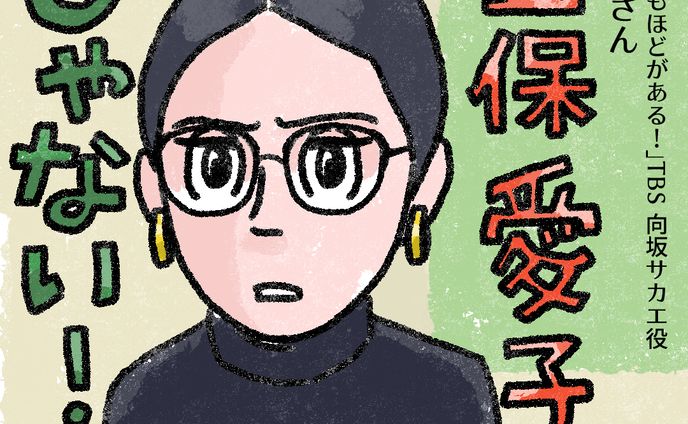 イラスト　マンガ、tiktok