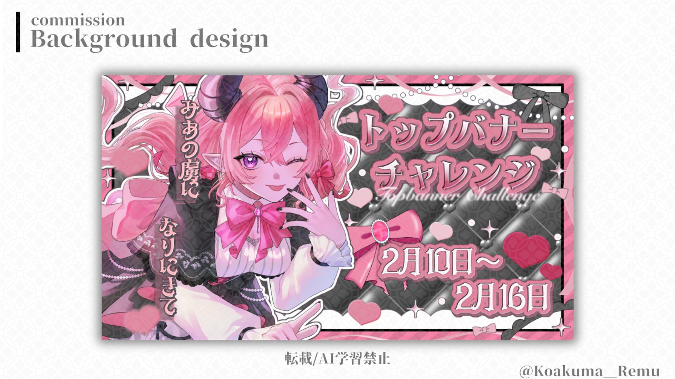 魔宮みあ様┃4分割画像-1