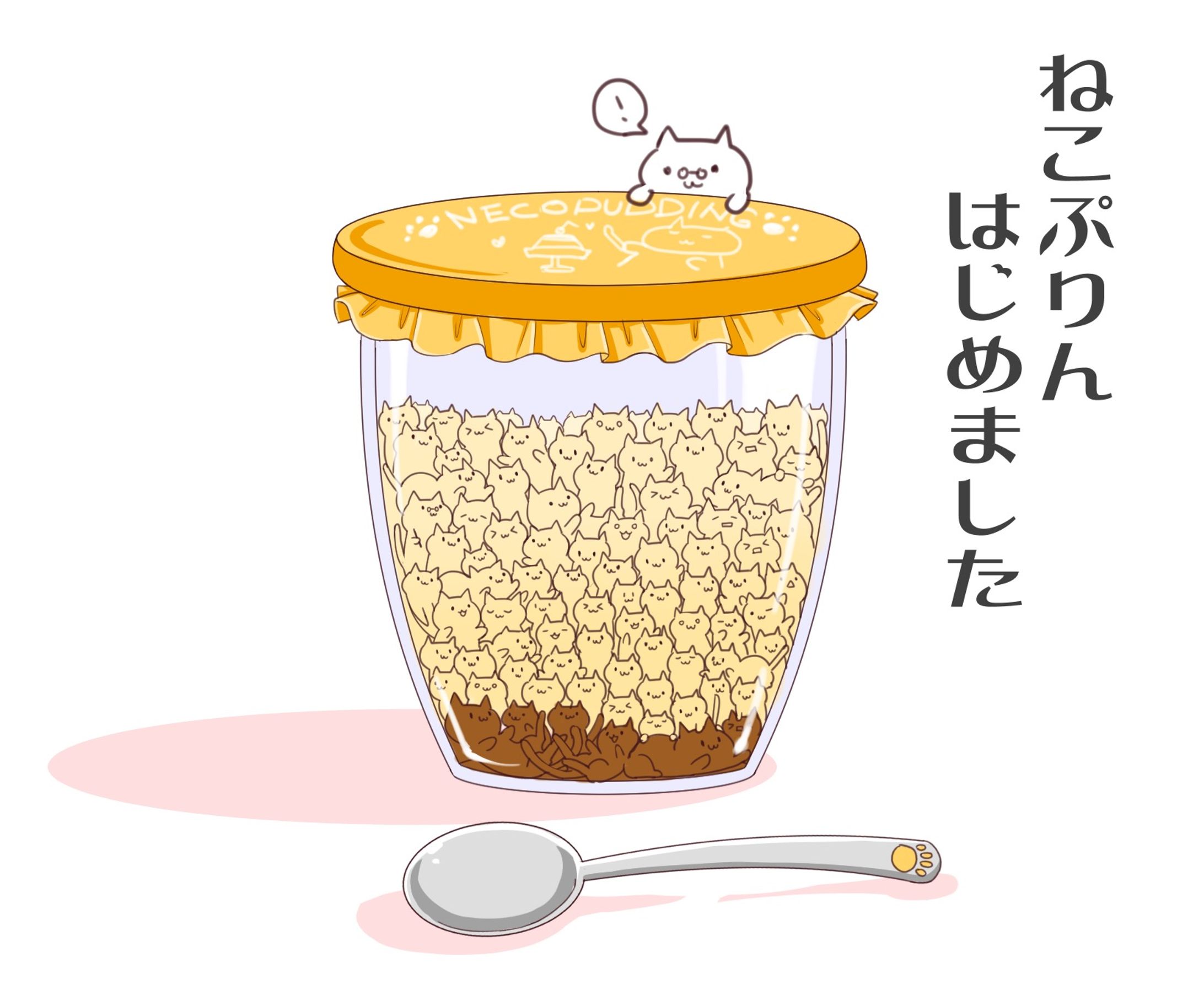 ねこ-1