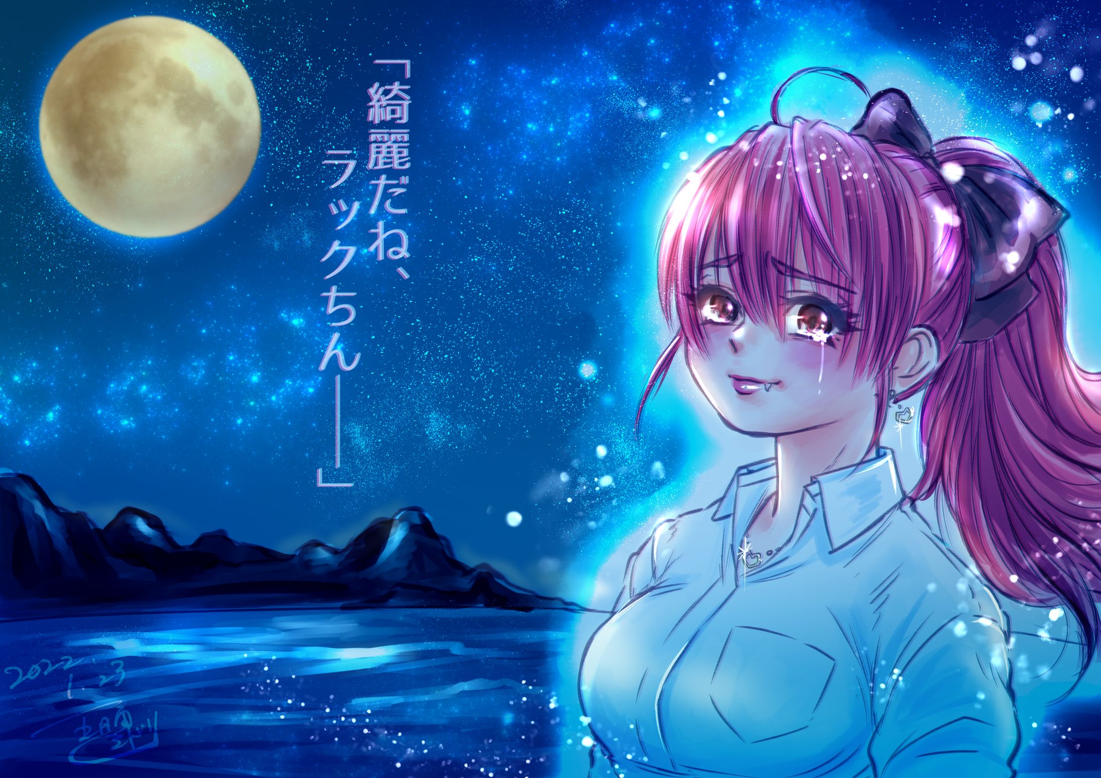 アンドロ60 星空の下-1