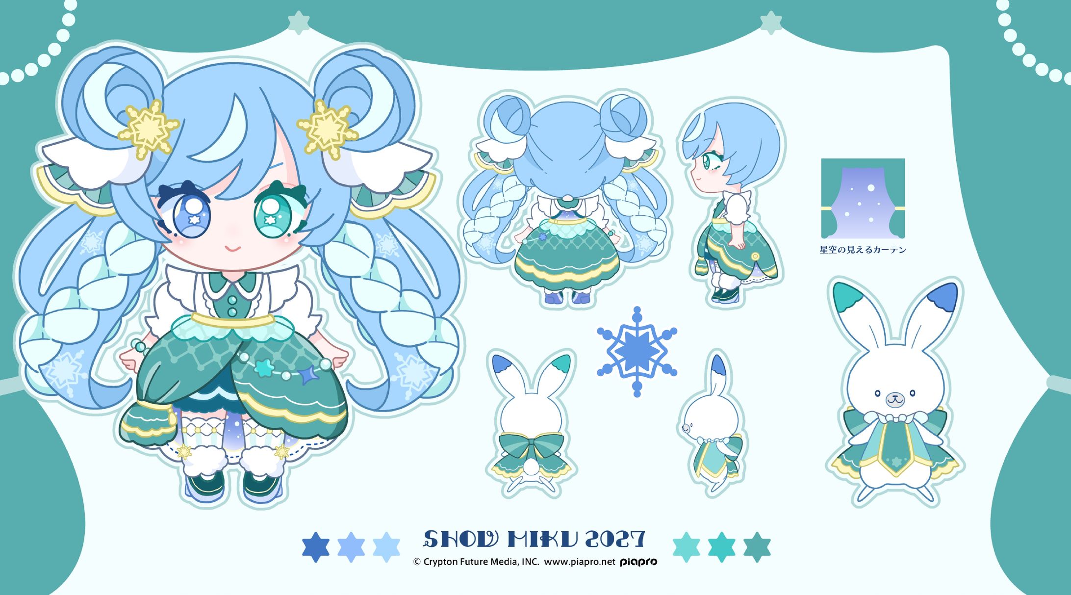 雪ミク2027応募作品-1