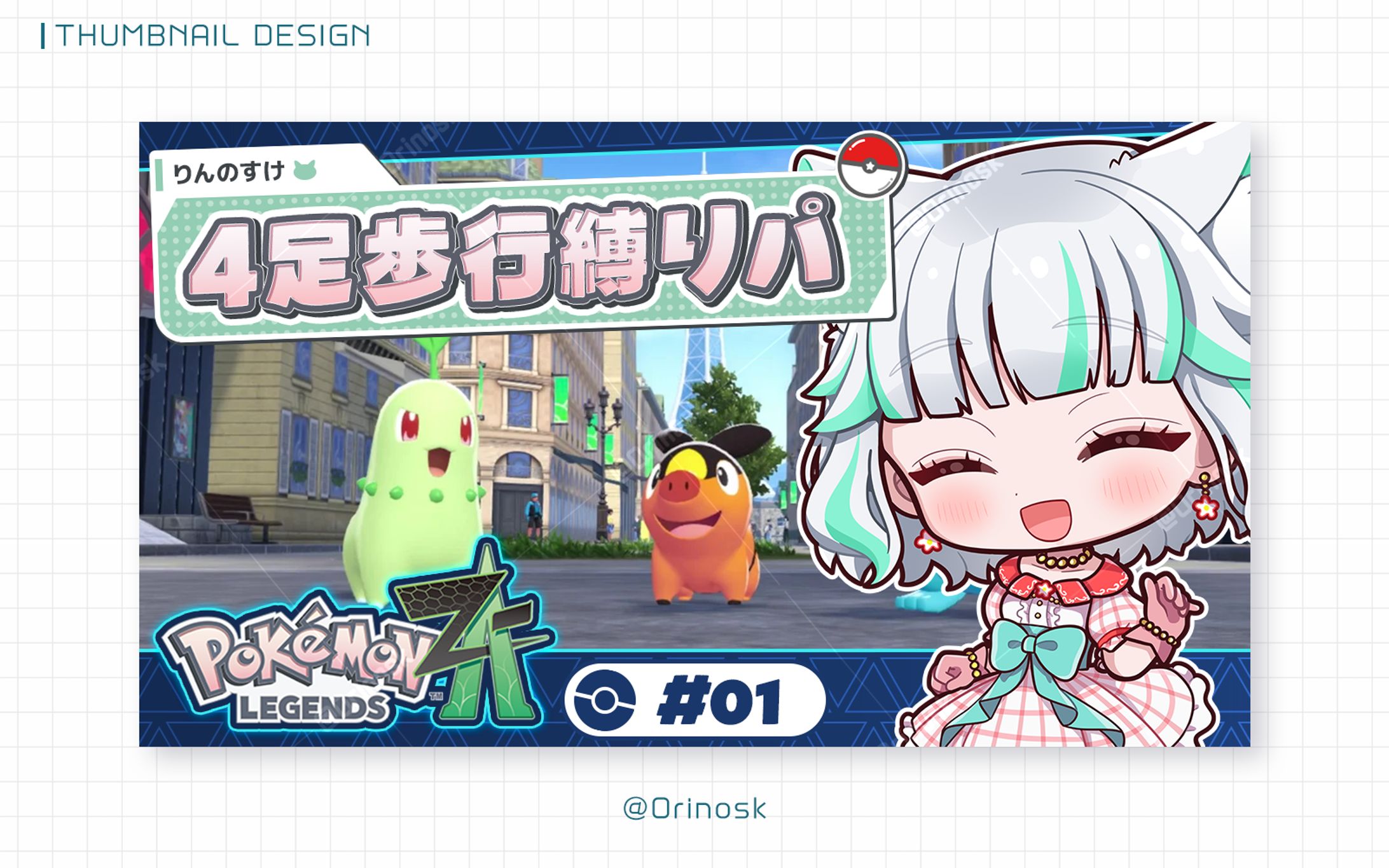 THUMBNAIL_鈴ノ宮凛様-1