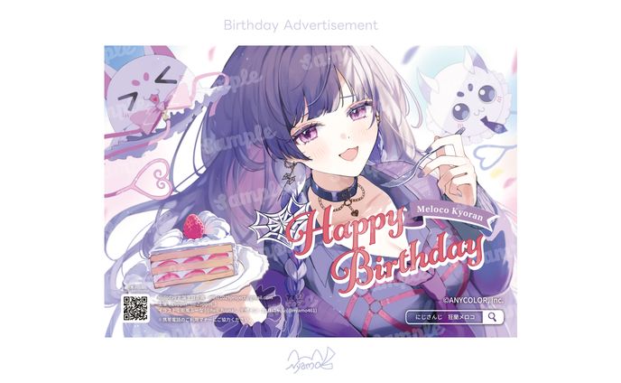 イラスト、狂蘭メロコ