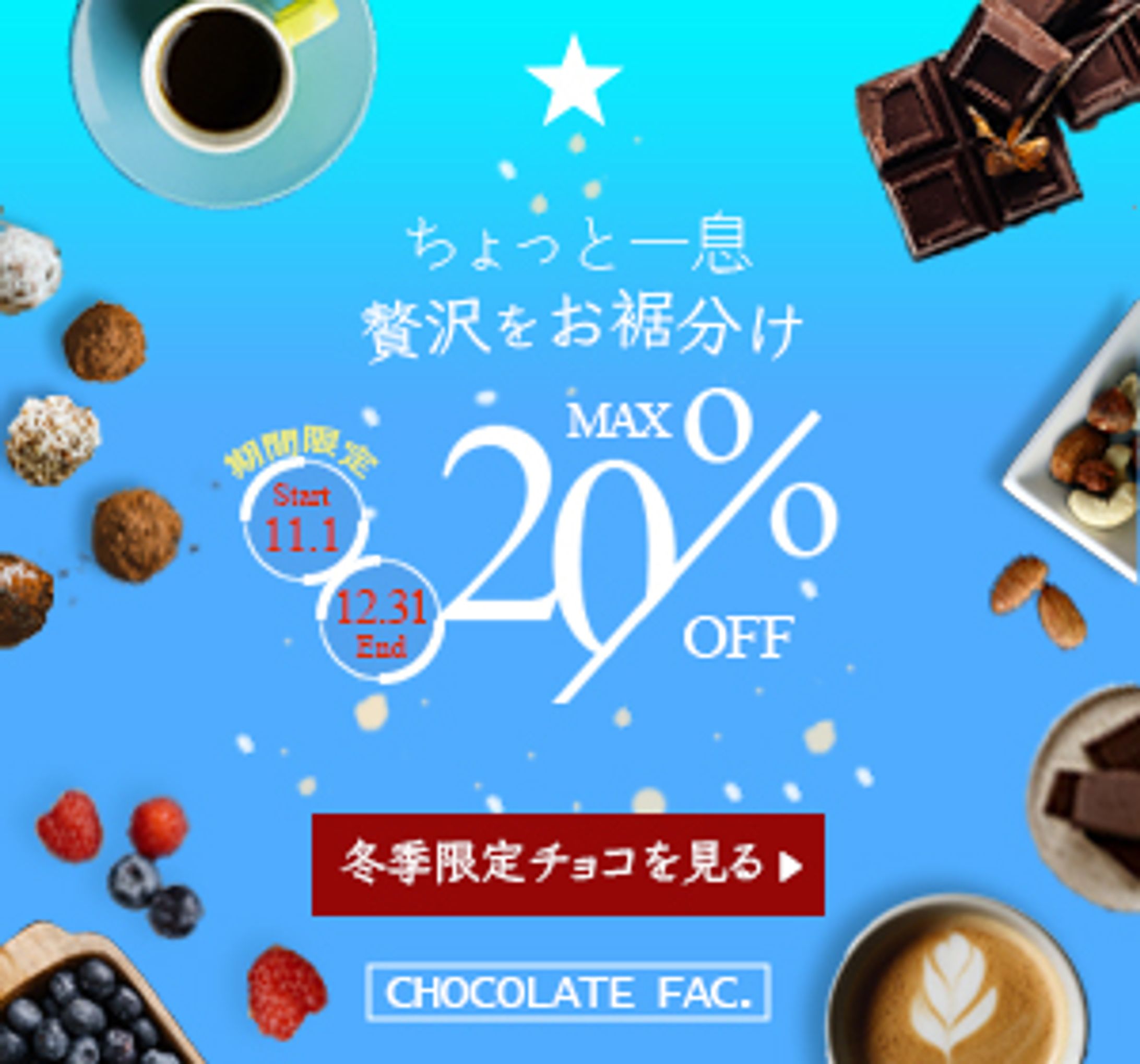 【自主制作】冬限定一口チョコ-1