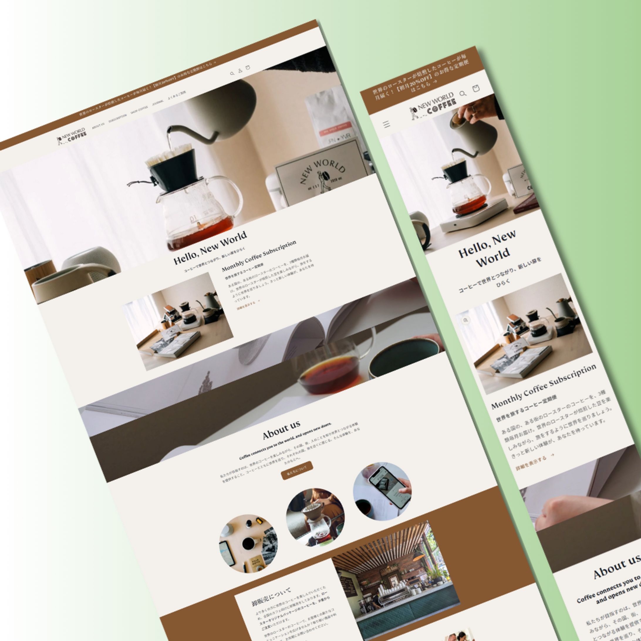 コーヒーショップECサイト（Shopify ）-1