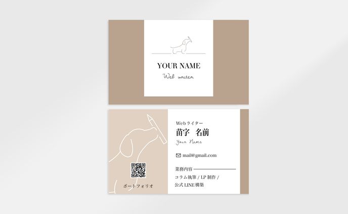 もえ様　Webライター　名刺