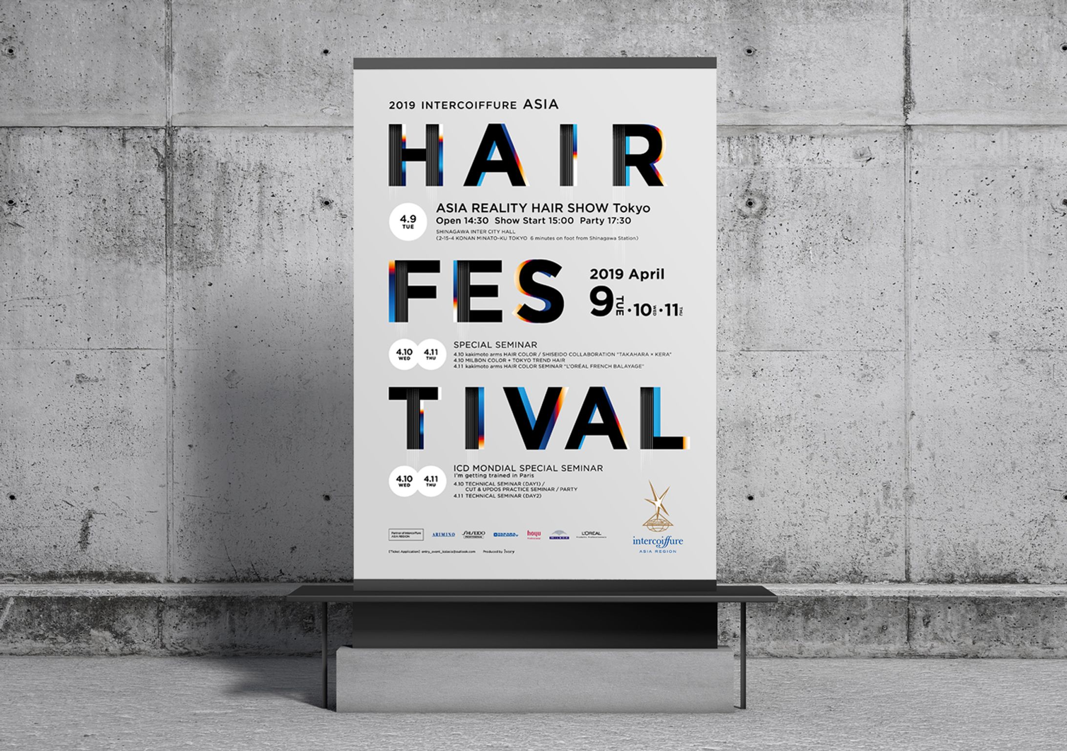 美容家協会主催のヘアショー VI-1