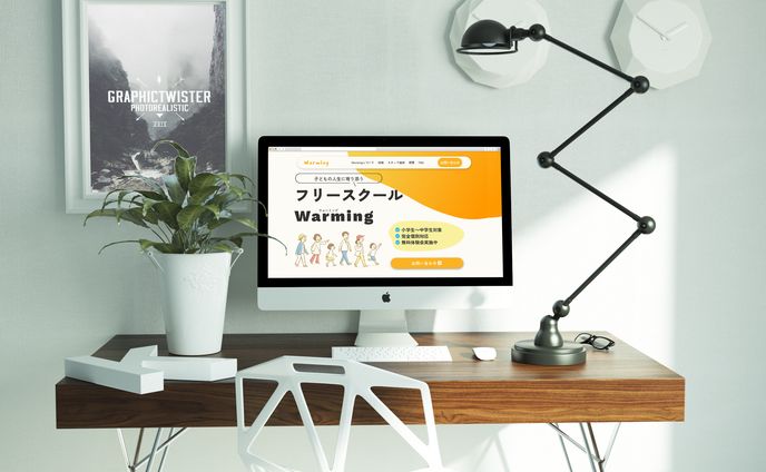 【HP】フリースクール