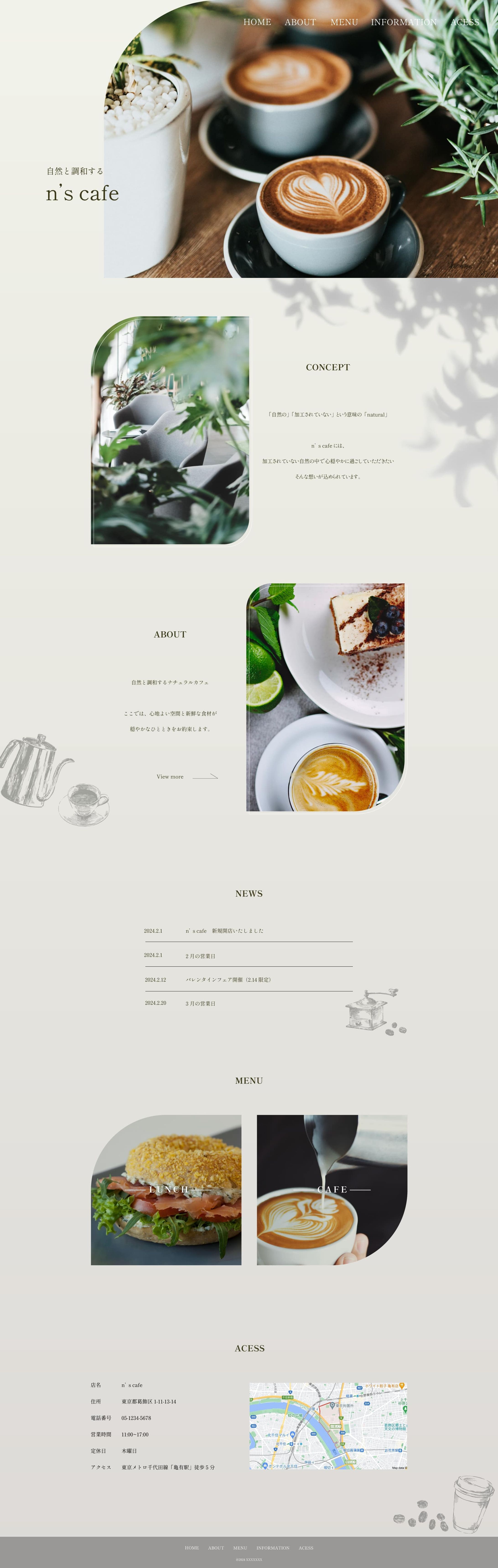 カフェ（自主制作）-1