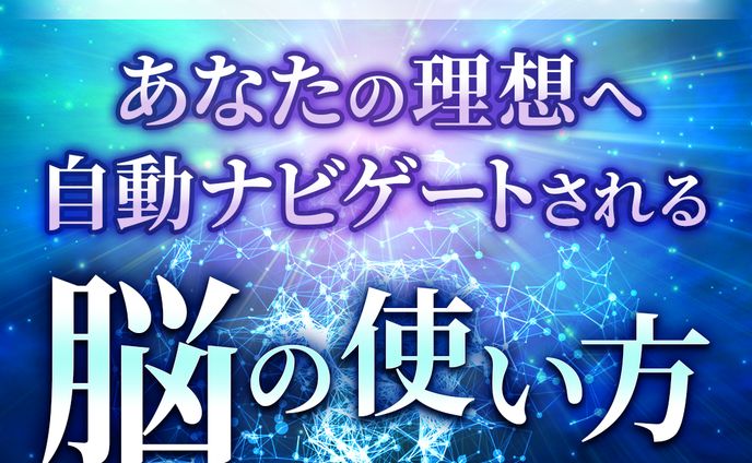 魔法大學様　LP誘導用バナー2