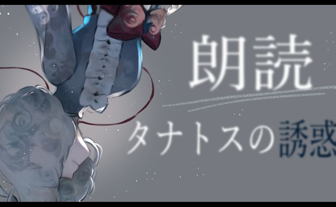 動画用サムネイル例