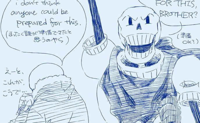 Undertale ガイコツ兄弟らくがき