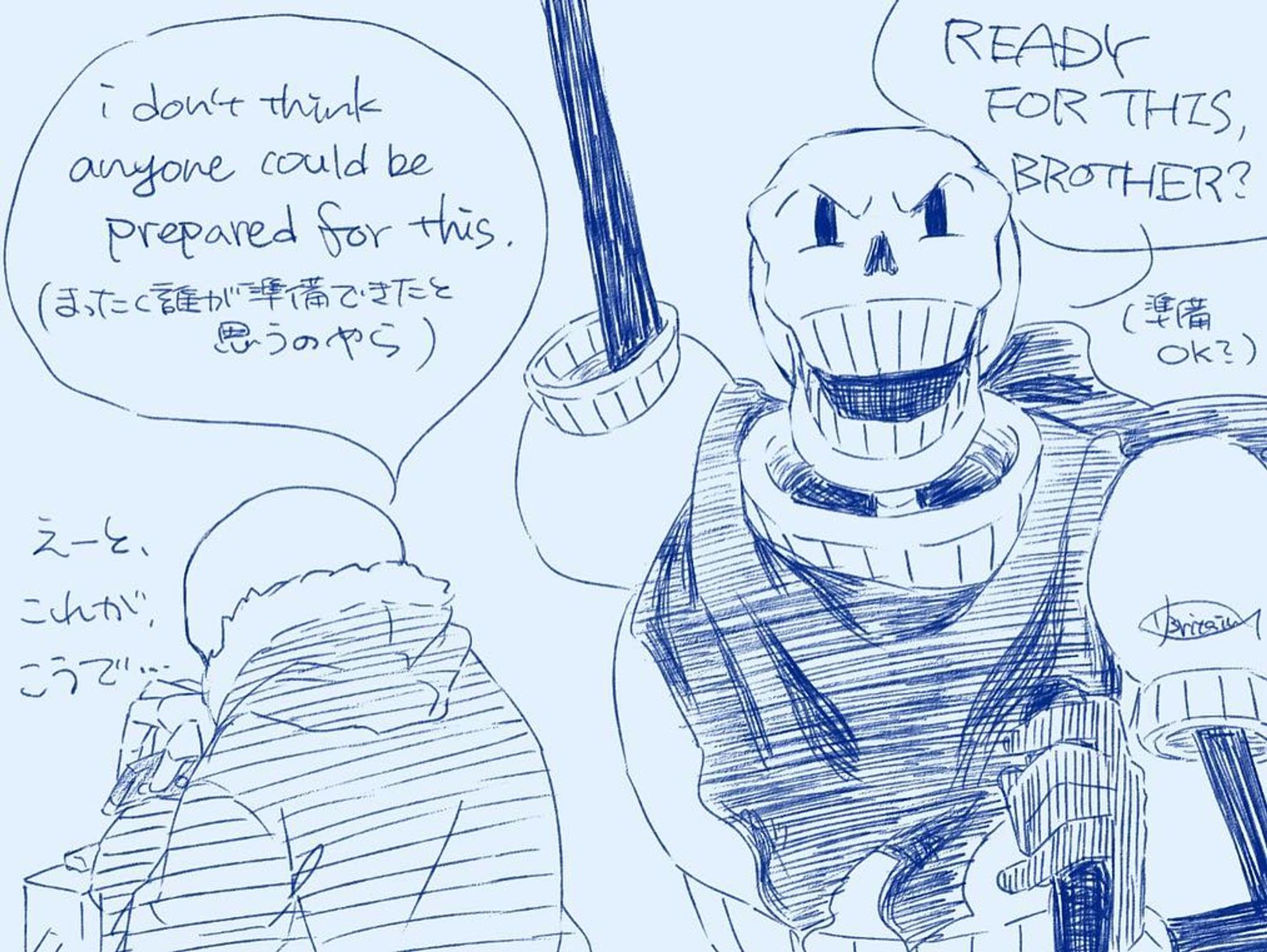 Undertale ガイコツ兄弟らくがき-1