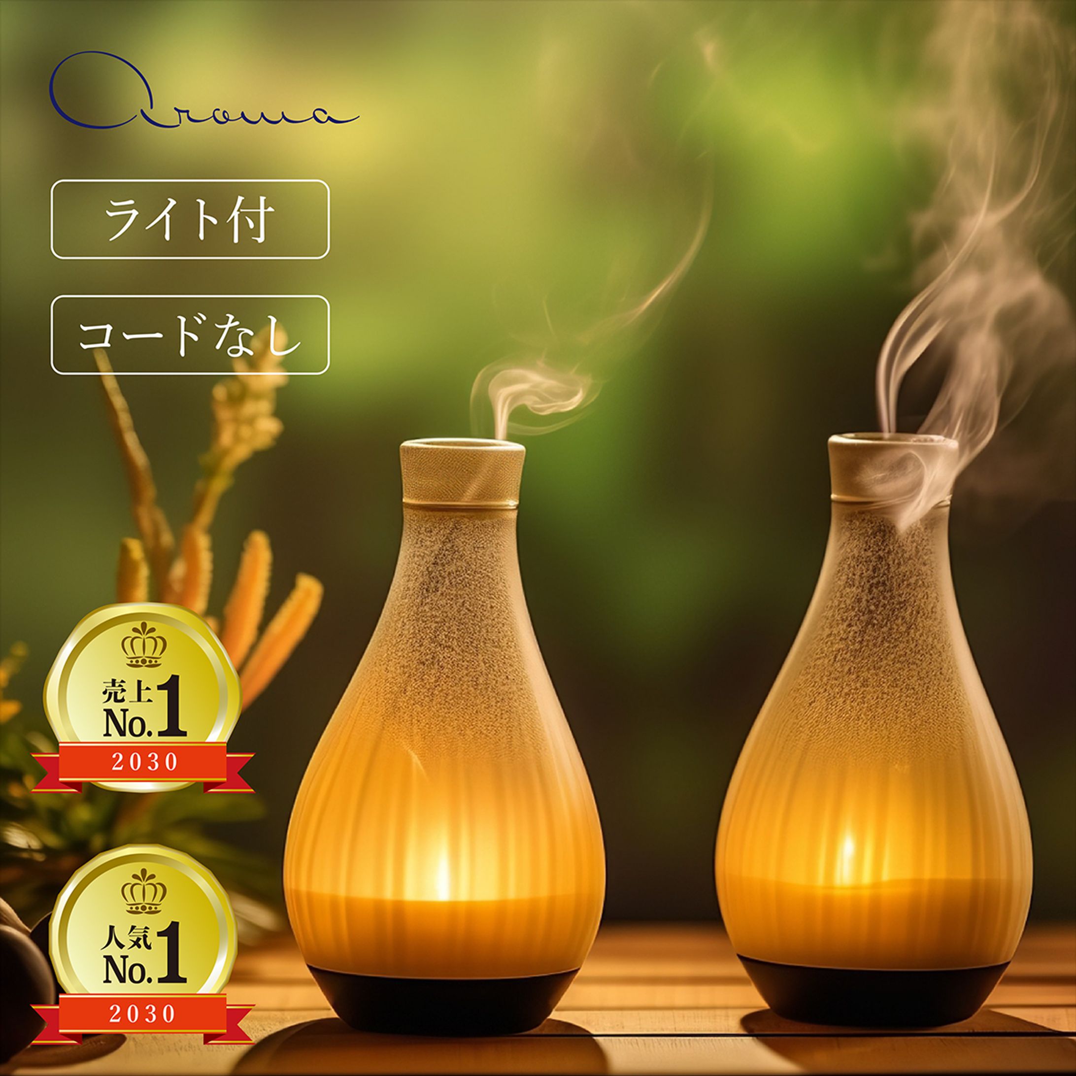 【Canva】ネットショッピング トップ画像-1