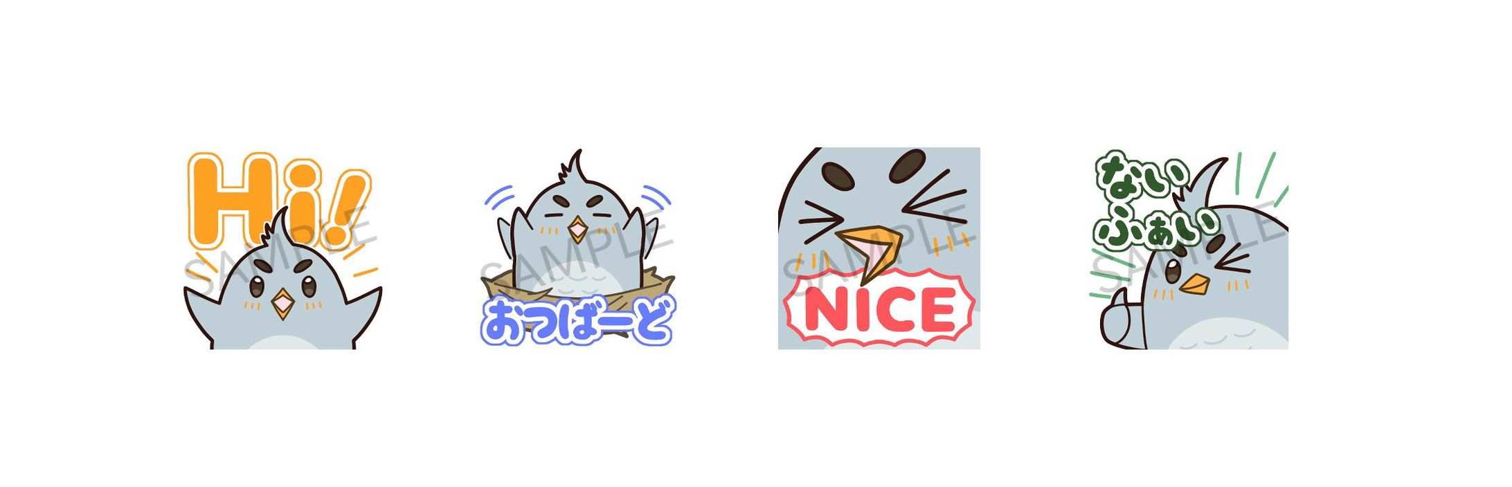 とりのすことり様 メンバーシップ用スタンプ-1