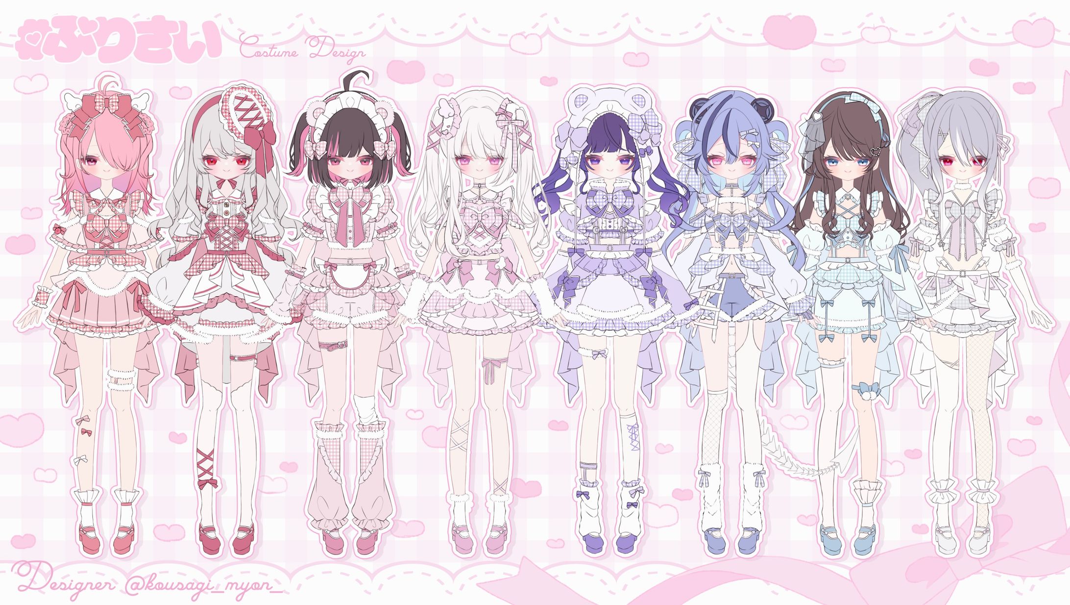 「サインをください！」衣装デザイン-1