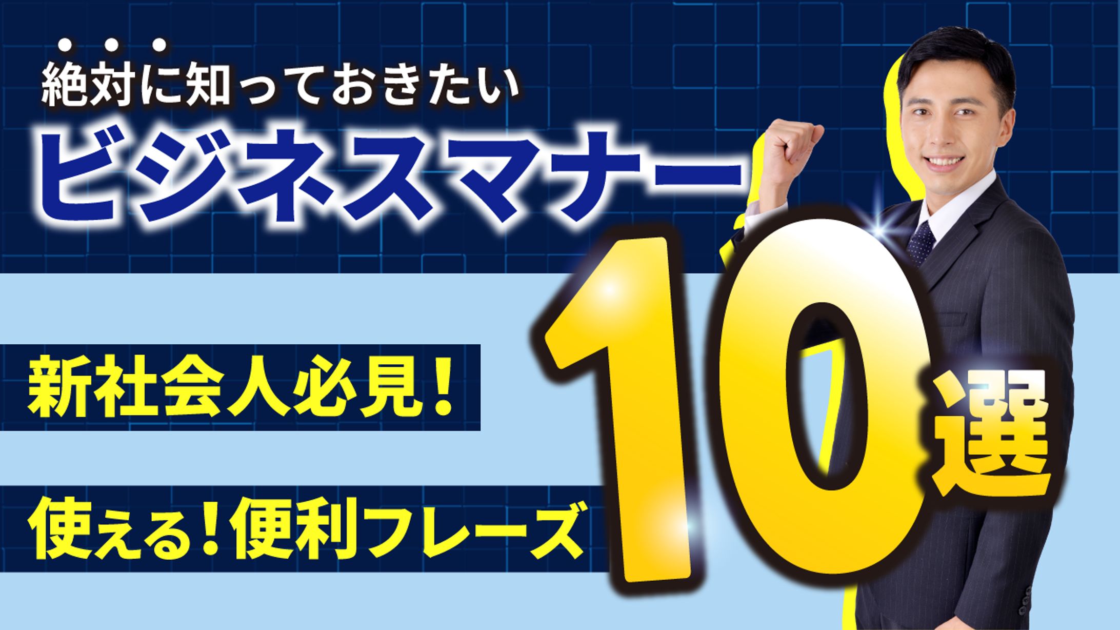 YouTube用サムネイル02-1