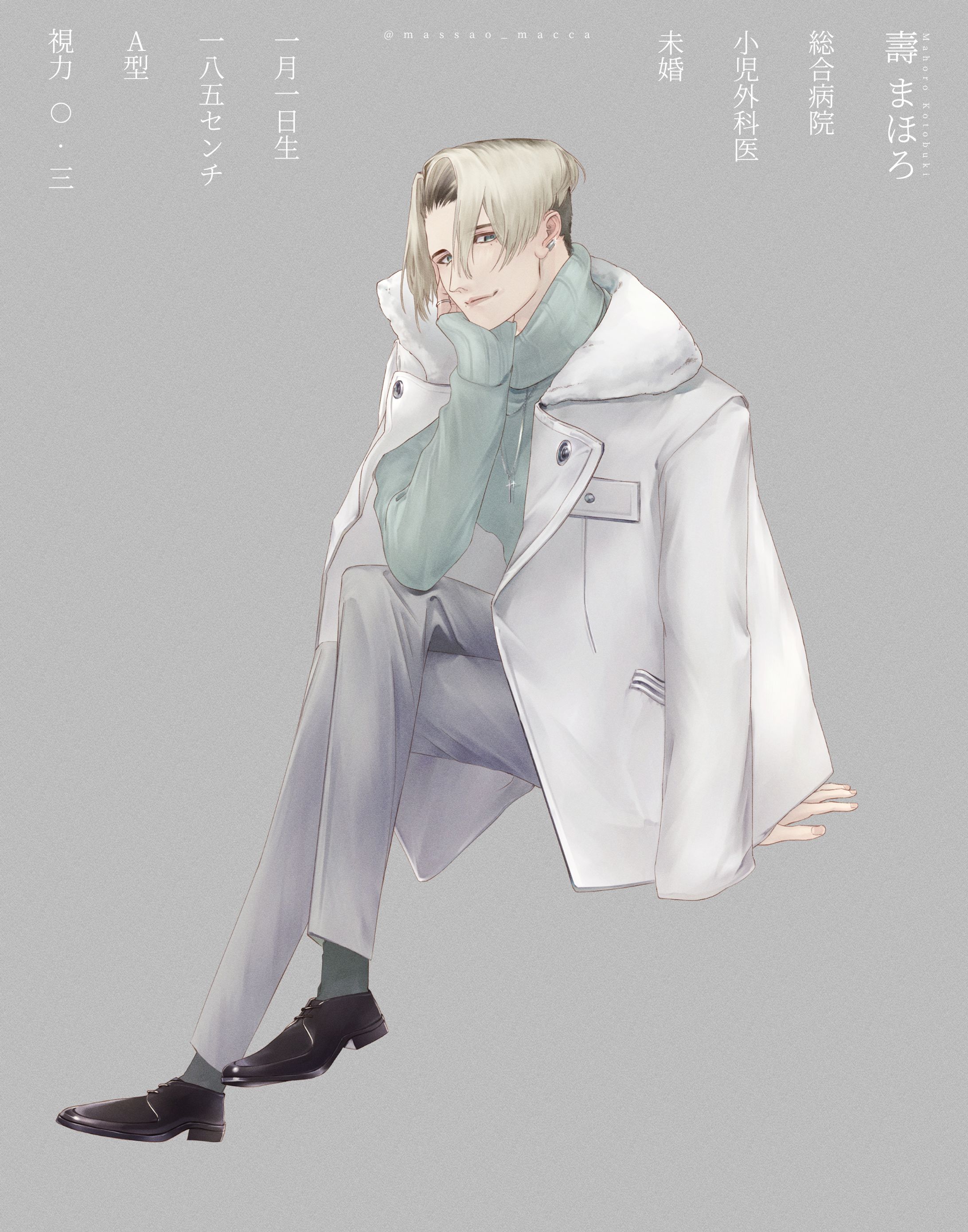 探索者 立ち絵-1