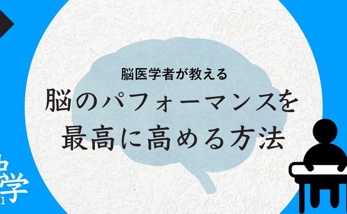 【バナー】トレース①