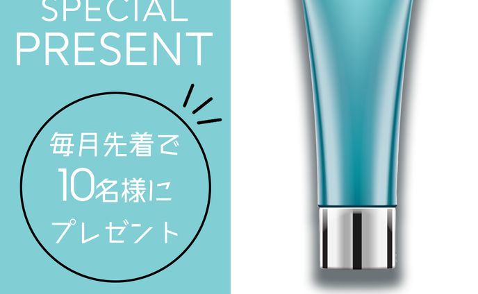 化粧品　バナー(架空)