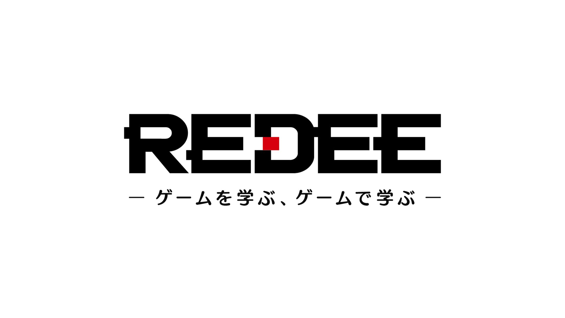 REDEE　ロゴ-1