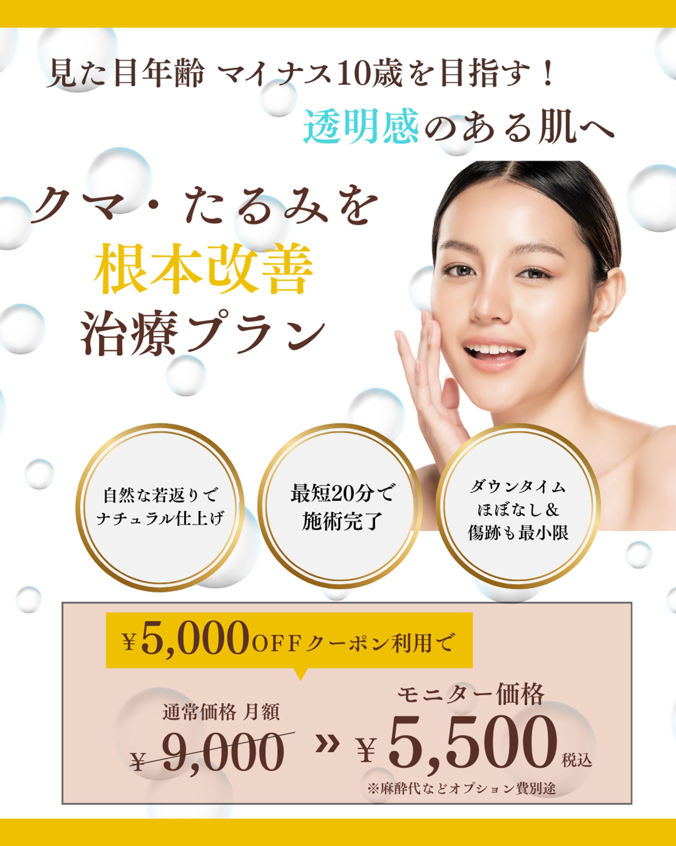 美容系サイトヘッダー-1