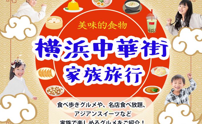 サンプル・自主制作、横浜fc