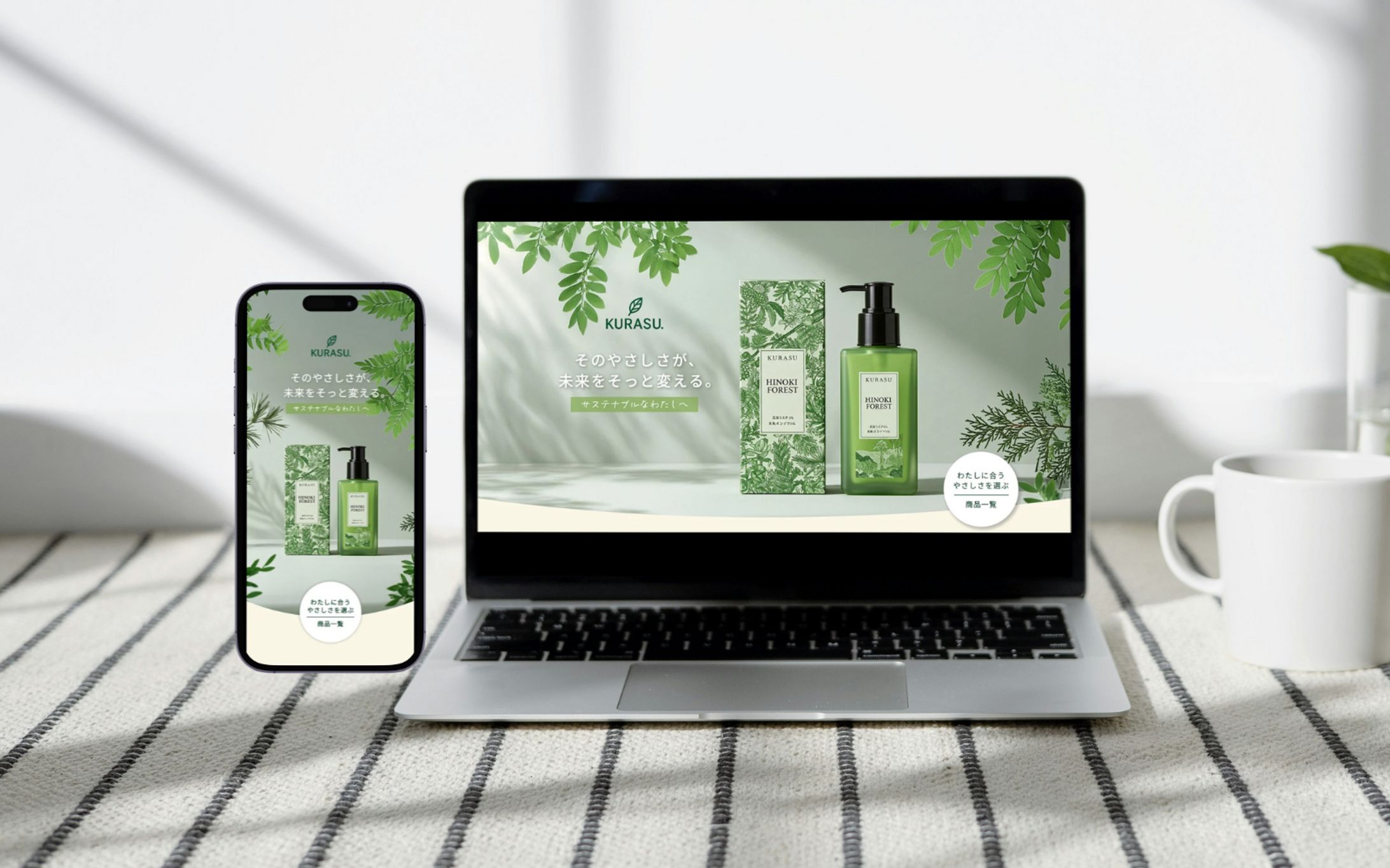 LPファーストビュー制作-1