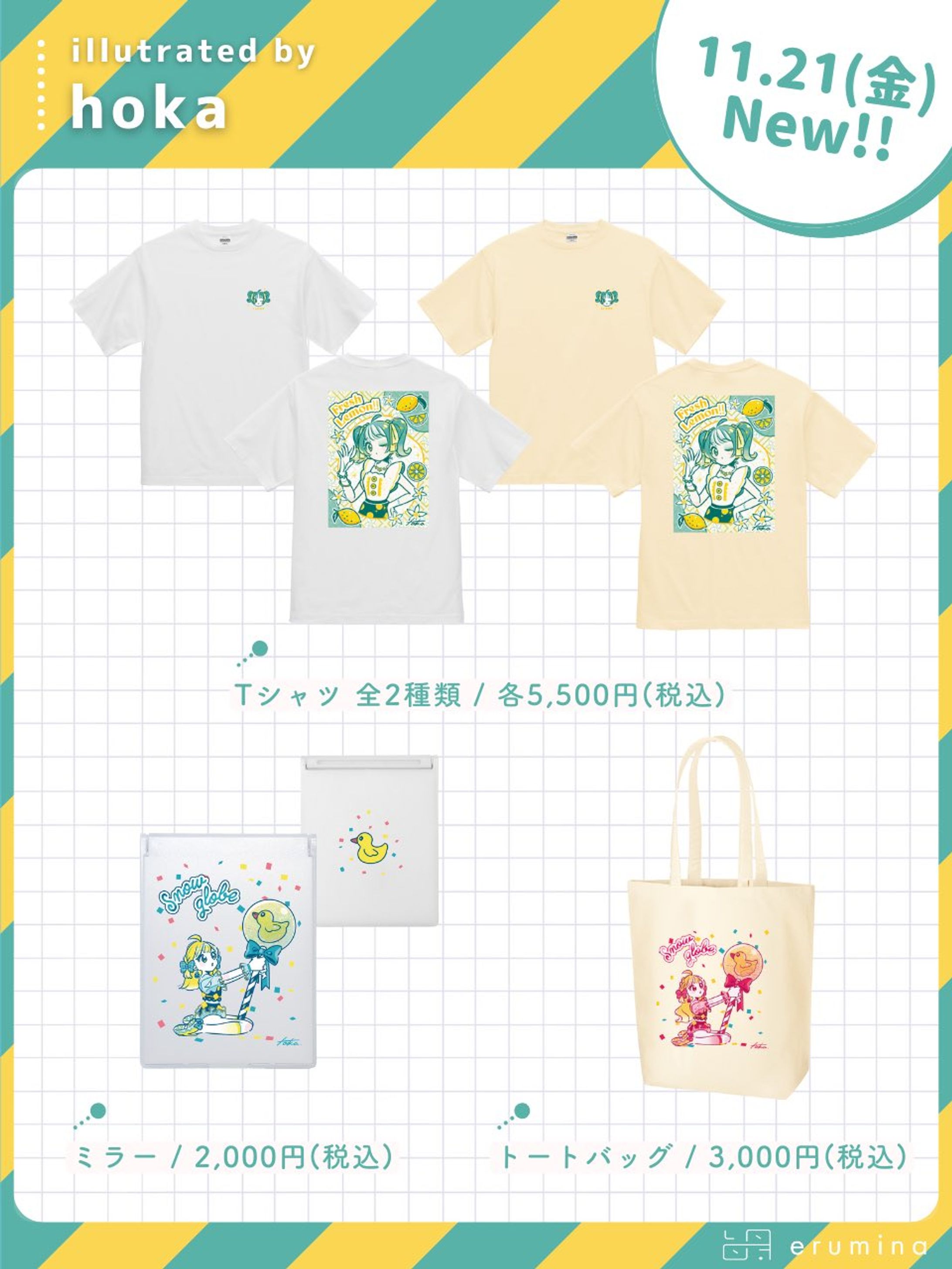 【work】erumina様（有限会社BESTPLAY）　グッズコラボ-1