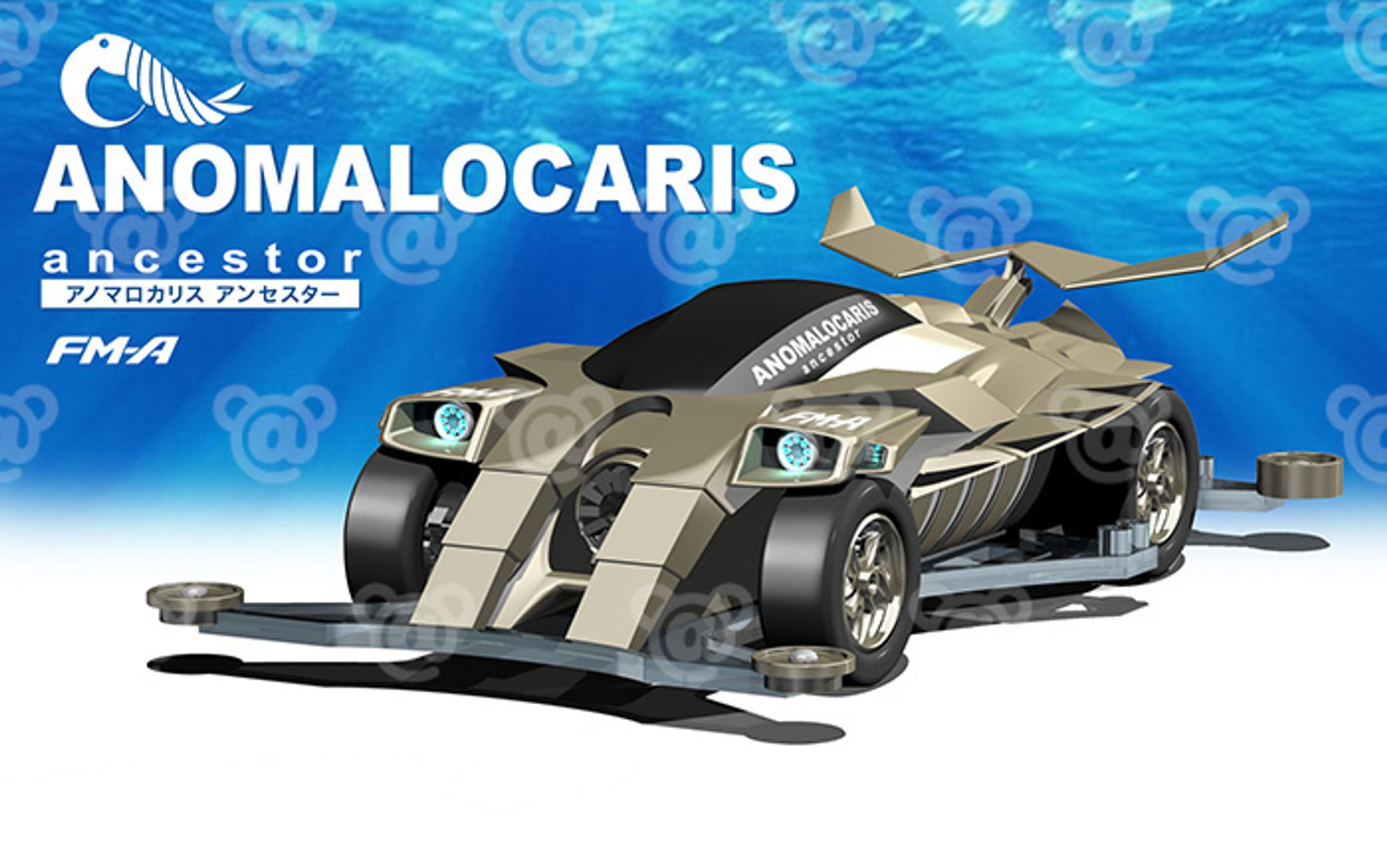 ミニ四駆×アノマロカリス-1