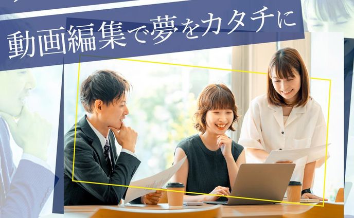 広告バナー