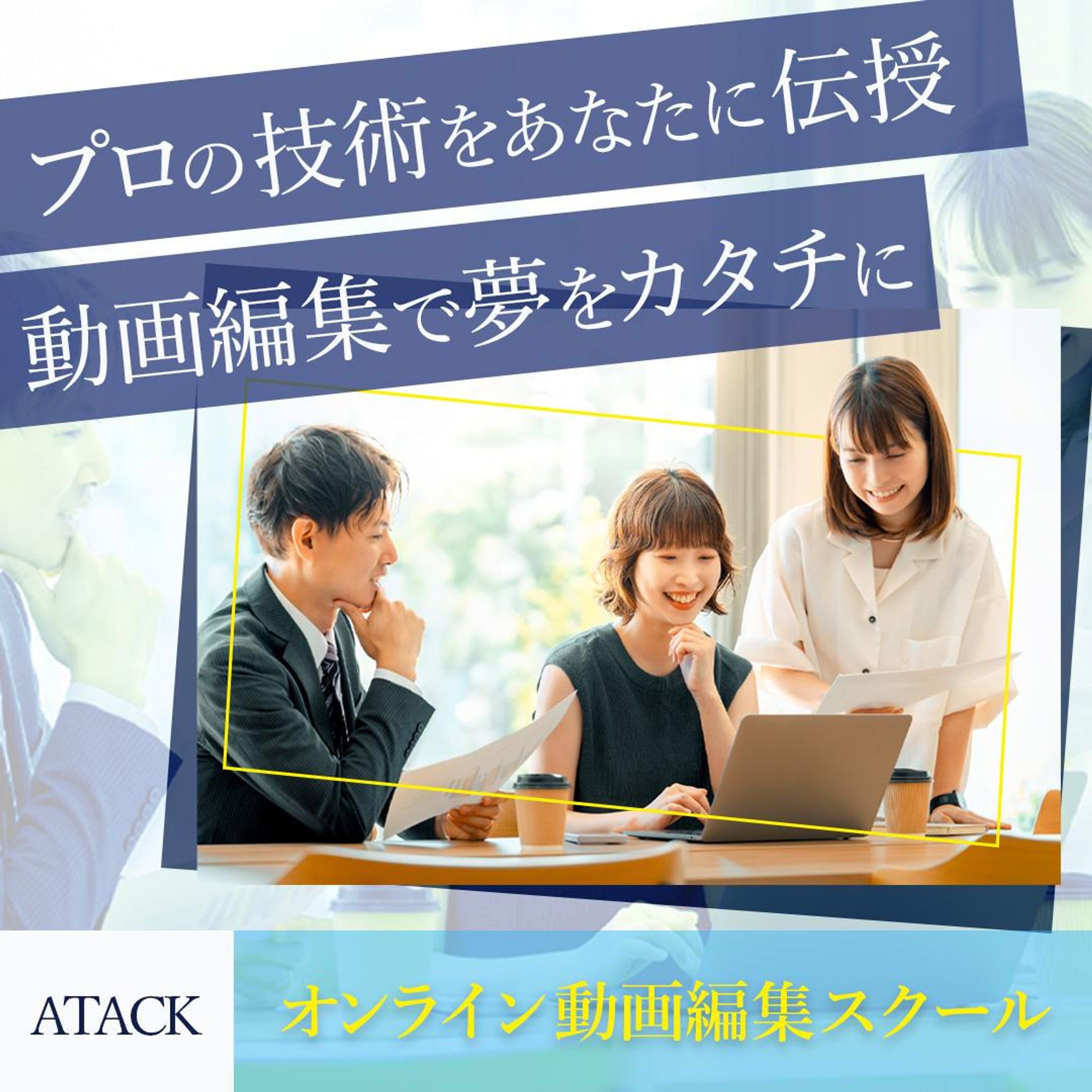 広告バナー-1
