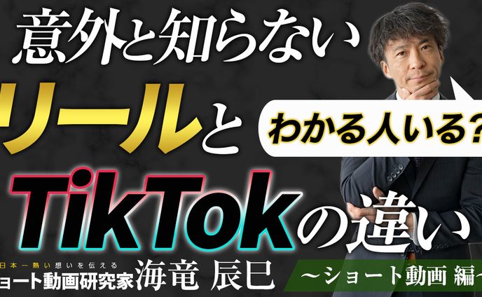 【ビジネス系サムネイル】