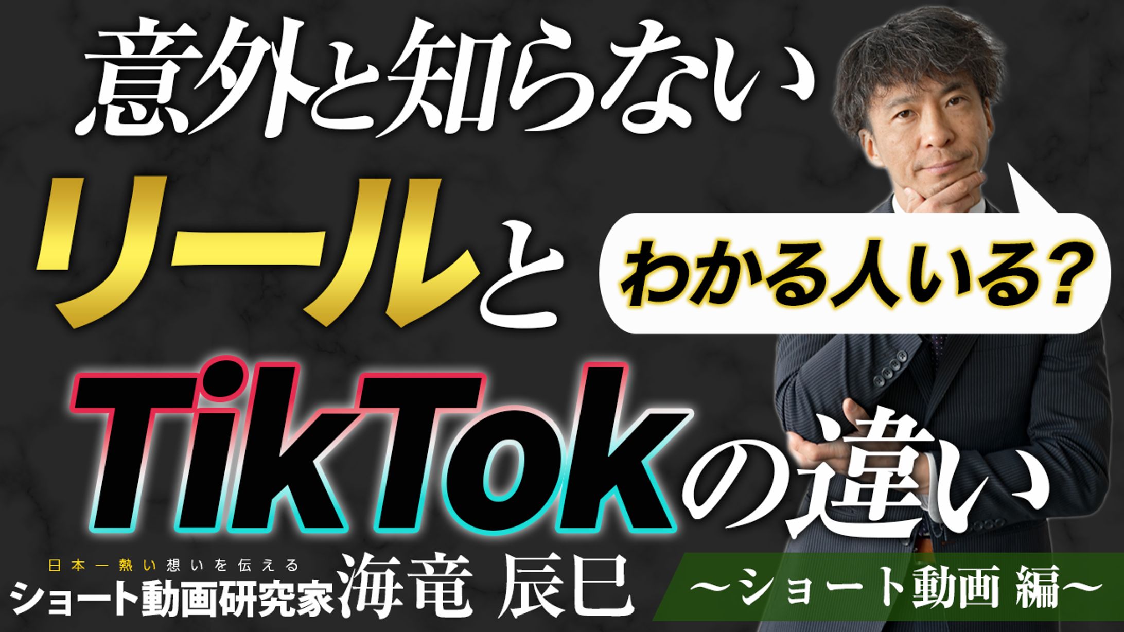 【ビジネス系サムネイル】-1