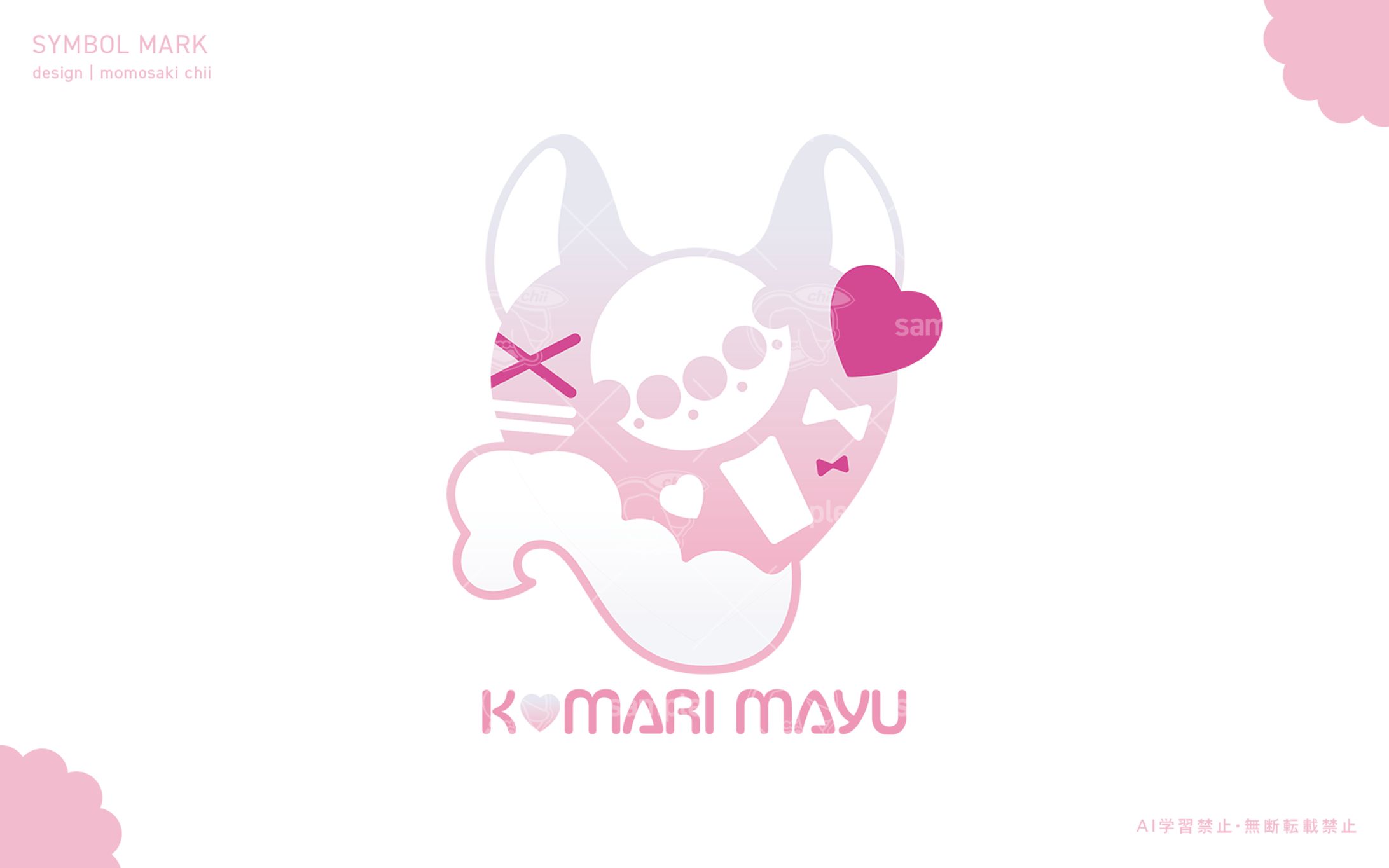 子鞠まゆ様｜シンボルマーク-1